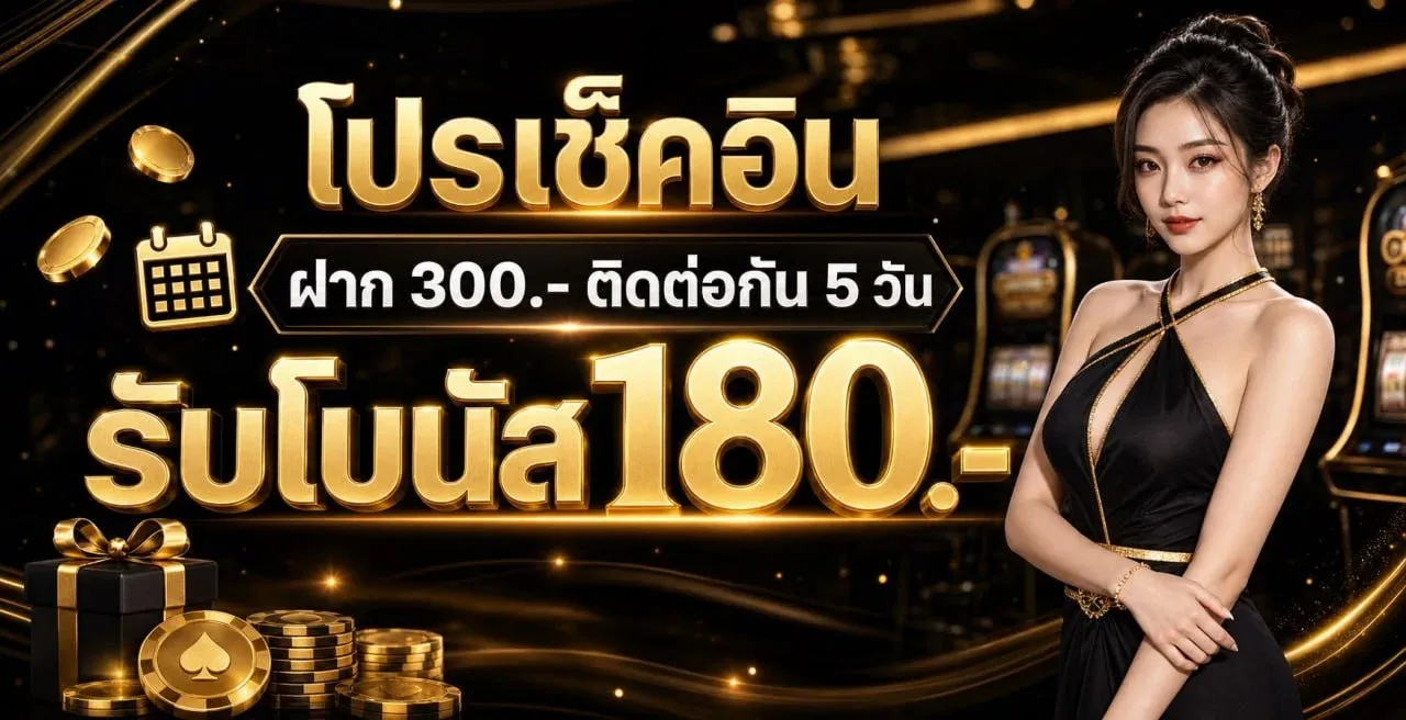 series1.shop แบนเนอร์หน้าแรกเว็บเกมออนไลน์ครบวงจร