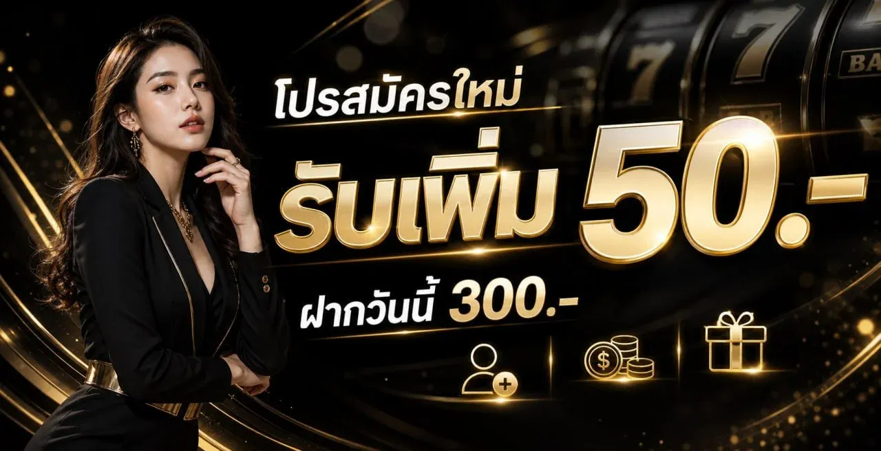 series1.shop เว็บเกมออนไลน์ครบวงจร สล็อต กีฬา หวย