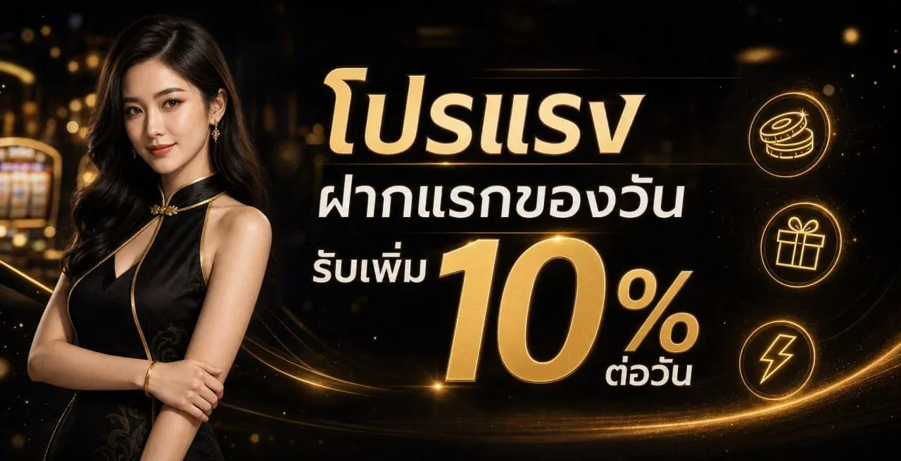 เกมสล็อตออนไลน์ยอดนิยมบน series1.shop